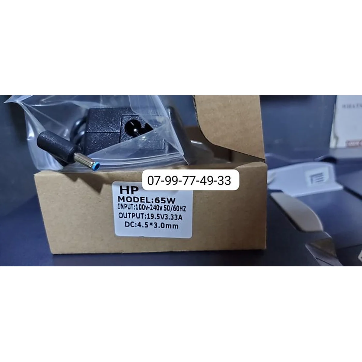 HP 65W Laptop Charger (Blue Tip)