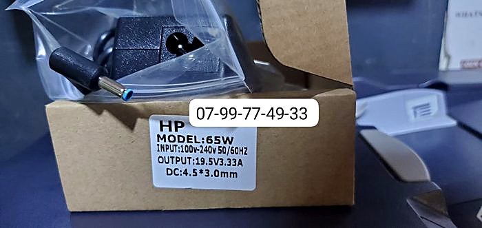 HP 65W Laptop Charger (Blue Tip)